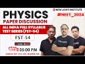 LIVE NEET 2024 | PHYSICS PAPER DISCUSSION | All India FULL SYLLABUS TEST (FST-54) | NEW LIGHT NEET