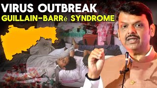 Guillain-Barré Syndrome Break All Records In Maharashtra | GUILLAIN-BARRÉ SYNDROME | EXPLAINED