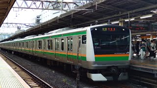 2536Y E233系3000番台宮ﾔﾏU232編成+E231系1000番台宮ﾔﾏU515編成  池袋入線シーン