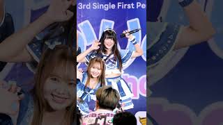 20230930 Fuyubi Okami no Love Story Punn Fancam Focus