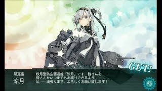 【艦これ】】E4 あの海峡の先へ 乙 レイテ前編 ボス第２ゲージ ラスダン西村艦隊【2017秋イベ】2017 11 23 18 10 05