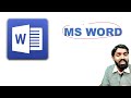 ms office word part 1 ms word tutorial हिंदी ms word tutorial for beginners ms word in hindi