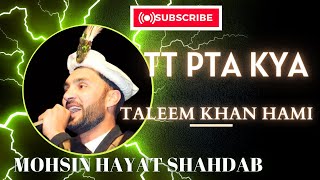 Tat Kya Pata /chitrali new song 2023 / Mohsin Hayat / Taleem Khan Shami / mb jouhar medianetwork