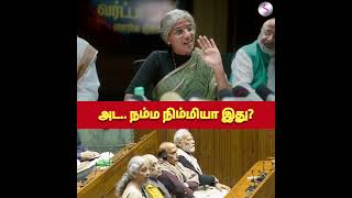 அட.. நம்ம நிம்மியா இது?