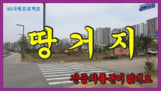 2억 포기 하고 넘깁니다.