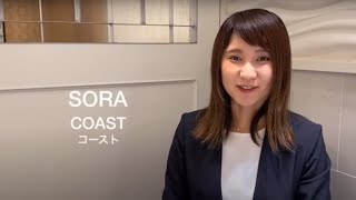 SORA〈ソラ〉COAST コースト 結婚指輪 波打つ２つのテクスチャーとライン