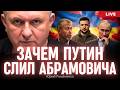 War in the Rear. Novorossiysk Burns, Crimea Without Fuel: The Logic of Ukraine's Strikes. Romanenko