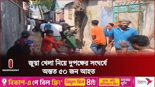 ব্রাহ্মণবাড়িয়া সদরে  উপজেলার নাটাই উত্তর ইউনিয়নের বিরাশার গ্রামে এ ঘটনা ঘটে || Brahmanbaria