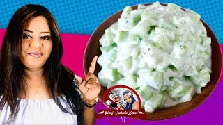 வெள்ளரிக்காய் சாலட் | Easy Cucumber Salad