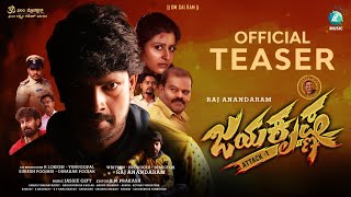 JAYAKRISHNA-Kannada Movie Official Teaser | Raj Anandram | Rashmitha Shetty | Pranathi | Jassie Gift