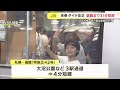 釧路までは31分の短縮　ＪＲ北海道　来年春のダイヤ改正　札幌発の一部特急の所要時間を短縮