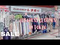 Shopping in japan vlog 🇯🇵Shimamura cheapest clothes 🛍️