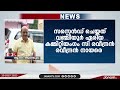 രക്തസാക്ഷി ഫണ്ട് തട്ടിപ്പ് ആരോപണത്തെ തുടർന്ന് cpm ഏര്യ കമ്മിറ്റിയംഗത്തിന് സസ്പെൻഷൻ