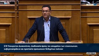 Μ. Συντυχάκης: ΝΔ, ΣΥΡΙΖΑ, ΠΑΣΟΚ κάνουν ότι δεν ξέρουν για τις υποκλοπές στην έδρα της ΚΕ του ΚΚΕ