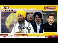 kejriwal ਨੇ ਖੇਡ ਤਾ ਦਾਅ news that matters