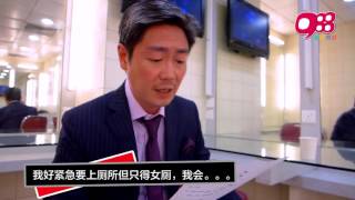 988友聲有色-李思捷全場High爆棟篤演唱會搞笑訪問