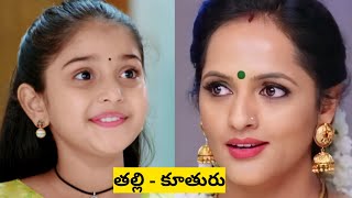 Telugu Bullithera Actress Real Life Kids | Telugu Serial Actress Real Kids Beautiful' Pics