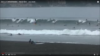 2021.6.27 湘南波情報動画　PM6:00 鵠沼　Jerry Smith