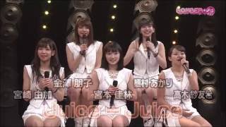 Juice=Juice（ジュースジュース） 新譜プロモーション。出演：宮崎由加、金澤朋子、高木紗友希、宮本佳林、植村あかり