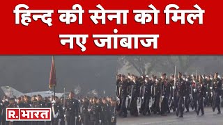 IMA Passing Out Parade in Pune :  हिन्द की सेना को मिले नए जांबाज | Latest News | R Bharat