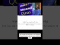 REWIND ⏮️Surah Al Kawthar to Surah An Nas by Muhammad okasha badjie