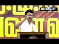 mk stalin speech