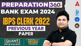 Bank Exam 2024 | IBPS Clerk 2022  Previous Year Paper | Maths By Shantanu Shukla