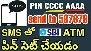 New ATM PIN Generation by SMS in Telugu|| SBI Green PIN Generation