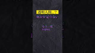 「え、やばくない？」なプロセカのライブ衣装⑤ #プロセカ #にあ姉妹 #にあしまい #初音ミク #鏡音リンレン #ホラーなプロセカライブ衣装