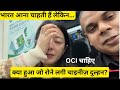 Chinese Dulhan kya hua jo rone lagi? India jane ke liye OCI card chahiye #vlog #viralvideo #video