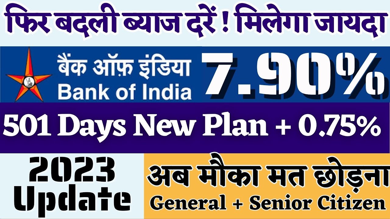 Bank Of India Latest Rates Of Interest Update ! 501 Days Special Plan # ...