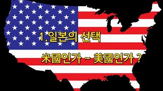 2022년 신년특집 1 - 도끼 공주 [조선왕후.새해 인사.독도 죽도.강치.일본침몰.SLBM.핵잠.핵항모.합동화력함.현무4 미사일] Princess Axe