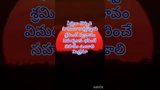 ఏదైనా గొప్పది#trending #viral #short# short video#motivation#Telugu quotations#like#share#subscribe