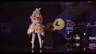 2022 香港動漫電玩節 動漫Cosplay大賽-決賽 Cosplay Competition Final Part 2 8K By 4KLive