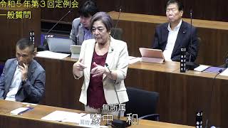 上牧町議会　令和５年　第3回定例会　一般質問（康村議員、石丸議員、安中議員）　 R5.9.15