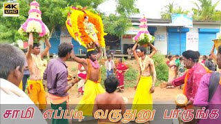 Kovil Thiruvizha | Saami attam | #KuppaThotti