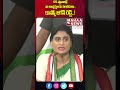 175 స్థానాల్లో నా అభ్యర్థులను నిలబెడతా..కాస్కో జగన్ రెడ్డి.. mahaa news