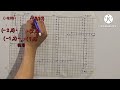 lecture 94 exercise 8.2 part 2 complete unit 8 functions and graphs first year math kpk boards.