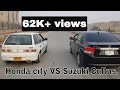 Honda City 1.3 VS Suzuki Cultus Euro 2 1.0 DRAG RACE