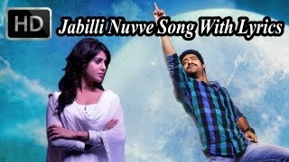 Ramayya Vasthavayya Movie ~ Jabilli Nuvve Full Song With Lyrics ~  Jr NTR, Samantha, Shruthi Hasan