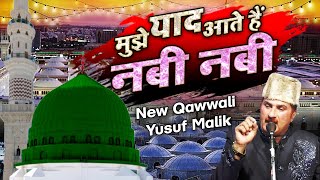 मुझे याद आते है नबी नबी || Mujhe Yaad Aate Hai Nabi Nabi | Yusuf Malik || Popular Qawwali 2023