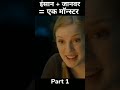 splice movie 2009 explained in hindi splice movie review in hindi short shorts movieexplain