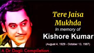 Tere Jaisa Mukhda To Pehle Kahin Dekha Nahin I Kishore Kumar l Pyar Ke Kabil 1987 l Bappi Lahiri
