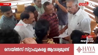 ചുവപ്പ് നാട അഴിയുമോ; വനം മന്ത്രിയെ നേരിൽ കണ്ട് ചിങ്കക്കല്ല് ആദിവാസി കോളനിക്കാർ