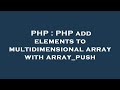 PHP : PHP add elements to multidimensional array with array_push