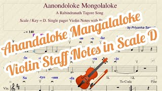 Anandaloke Mangala Loke - Violin Staff Notes in Key / Scale D - Arrangements by Priyanka & Riddhi