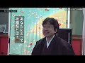 【祇園祭】時をつなぐ想い　～祭りとともに歩む～　2021年アーカイブ