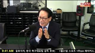 [모닝포커스]데일리 브리핑 - 임춘택 CPA의 세금 이야기