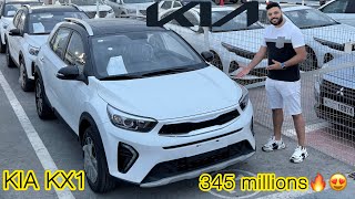 KIA KX1 افضل من البيكانطو و بأقل تكلفة 😍👌متوفرة للتصدير الى الجزائر 🇩🇿🛳️