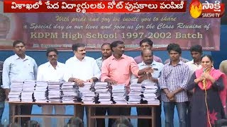 YSRCP Students Wing distributed Notebooks to Poor Students in Vizag